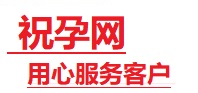 保定市捐卵试管助孕机构-代媽网